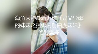 最新10月订阅福利，推特原创博主【爆菊大神】迷恋亲小姨，乱伦，屁眼肛交SP，交换攻防大玩性爱花样 (1)