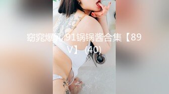 超顶LPL前职业选手WE大舅子前妻▌Yuka▌韩系大尺度私拍 淫具的奴隶 肛塞乳夹炮机 赤裸裸色诱 (3)