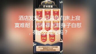 ❤️√ 太纯了！宝藏女孩~【小熊oi】这么美这么纯也下海了~心痛啊