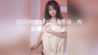 极品女神『奈奈』纯欲风 超魅呻吟“哥哥用力”