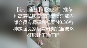 最新精品大片！富二代在家里操漂亮的的小女友 鲍鱼超级粉嫩各种姿势