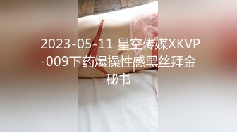 10/1最新 小姐姐对吸鸡巴情有独钟硬了就跨坐上去套弄吞吐VIP1196