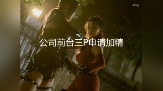 最新流出FC2-PPV系列美乳美尻20岁清纯娇羞幼儿园老师援交身材无敌长腿美乳满满撸点