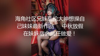 极品颜值露脸小仙女小姐姐『人间尤物』 一天不露出就难受 穿着女儿服又偷偷跑去户外掰b了 幸好没有被看见 (1)