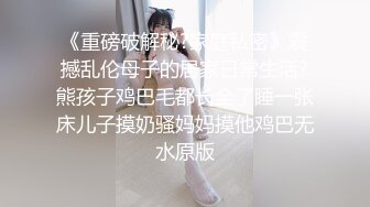 小胖哥酒店约啪气质性感美女幼师,肤白貌美颜值高,爱不释手玩弄美穴,美女害羞反抗,直接扒开双腿激烈爆插.国语!