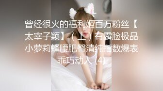 STP17554 丰满刚满18岁的粉粉美少女，绝世馒头小逼，下面太紧老哥不敢用力，只能轻轻插入，干完后她累趴立马睡着