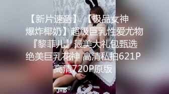 【AI换脸视频】万妖女皇  张慧仪