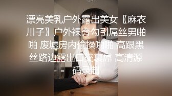  台湾SWAG淫荡天使被病人玩弄到面容扭曲  挣钱为了出国留学