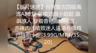 西安Ts安然：见过香妃娘娘的仙女棒吗，既能肏又能吃，刀枪互操太刺激！