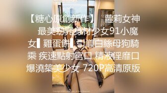 房地產經紀人如何成功拿下男客戶 冷艷禦姐『miuzxc』特殊銷售技巧，逼定男客戶