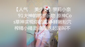 -东莞直播约啪学生制服小妹子 苗条细腿小炮架草过还想草