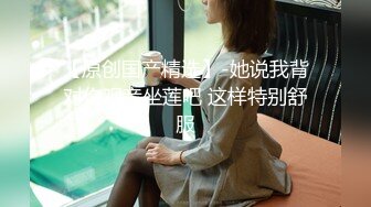 起点传媒 性视界传媒 XSJKY100 我的AI机器人女友 宋雨川