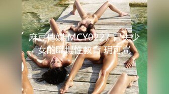 网红女神 最新超人气爆乳貌美少女▌小桃酱▌终极代孕少女面试 吸吮敏感龟头 爆操嫩穴内射浓白淫靡精浆