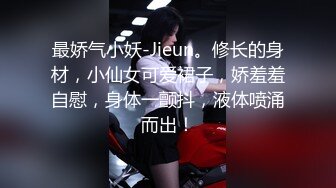 酒店偷拍新片速递周末情侣大放送你方唱罢我登场大叔侧入美女尖叫