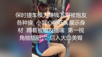 极品空姐女神竟然背着男朋友出来赚外快