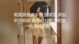 女同事着急和老公约会，让我快射，怕老公等急了！