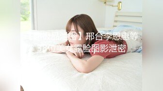 MFCW-027 美巨乳ド淫乱人妻が部下の彼氏を寝取って本能剥き出し汗だく不倫中出しSEX！！すけべオーラ全開のビッチ人妻が彼女持ち新入社員を巧みに誘惑！「彼女とどっちが気持ちいい？」と部下の背徳感を刺激して膣内発射GET！w全身にオイルを塗ってスケベさが増した2回戦目は更に激しく妖艶に！最後はお口