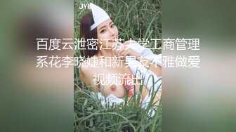 女上位插大奶少妇