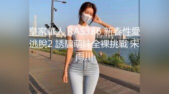 露脸！别人老婆酒店调教玩弄，无毛白虎差点被玩坏了