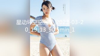 杏子 性感斑点比基尼服 曼妙身姿娇媚动人 甜美笑容摄人心魄