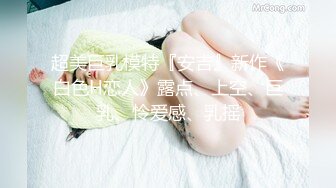 刚分手极品白虎女友无缝衔接前男友怒闯公寓爆操 - 安琪