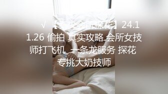 ✿露脸劲爆流出✿ 美若天仙抖音美女网红夜场DJ 淫乱3P流出 圆润蜜桃臀神尻 前后塞满鸡巴 兄弟们能看出来是那个网红？