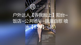 11 疯狂后入小骚货，对话淫荡，声音好听