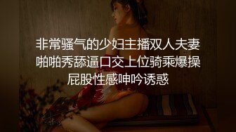 《绝版重磅经典收藏》曾火爆全网纯天然极品身材纯情女神【蒋云杰】不雅露脸性爱私拍，猥琐四眼男是真的性福 (1)