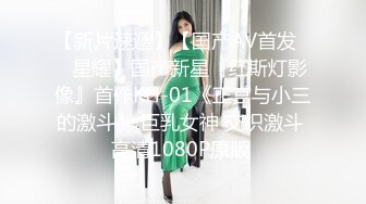 赵大爷城中村打炮记--风韵中分少妇，脱内裤躺下挨炮，看着AV大战，舒坦！