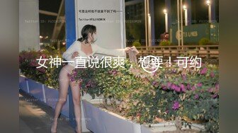 ⭐偷情小骚货⭐19岁女大学生男友性功能不好 找我求安慰，自己翘起小屁股迎接大鸡巴冲刺，最后拔射嘴巴 口爆吞精