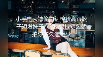 黑丝熟女人妻 快点干嫂子 把骚逼灌满 嫂子的逼逼爽不爽 啊啊不要停 身材丰腴 稀毛鲍鱼肥嫩 被多姿势无套输出