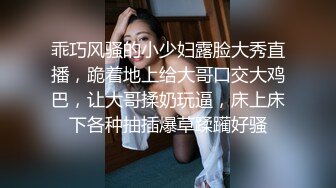 《开发探索》一天3炮堪称人肉打桩机上个刚走长腿美女