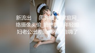 操29岁少妇，屁股很大。