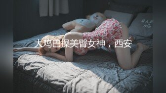  小天娱乐甜美黑裙妹小天操完赵总操 舌吻舔逼 侧入抽插上位骑乘