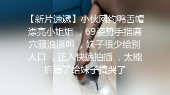 清纯美眉吃鸡啪啪 胖嘟嘟的婴儿肥身材很可爱 被无套输出 内射 操的爽叫连连