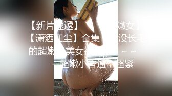 【新片速遞】 大奶黑丝美女 啊啊哥哥用力 身材丰腴 鲍鱼粉嫩 在家被小哥哥连续无套输出两次 操的肚子痛 