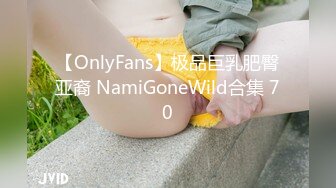 ✨品学兼优小母狗✨超可爱白袜女高学生 不好好学习出来偷尝禁果，水嫩一线天白虎嫩B被被操的骚叫不停，声音真动听