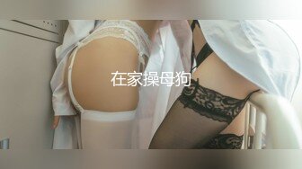 《极品CP魔手外购》全景逼脸同框偸拍Club夜场女蹲厕超多时尚靓妹方便 意外收获性急小情侣口交后入快餐式性爱 (9)