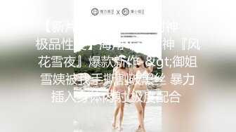 OF韩国极品TS美人妖「lin002200」【第19弹】直男第一次和人妖做爱好奇的探索