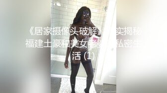 台湾JVID 极品嫩模女神《费爵娜》剧情演绎调教女玩弄搜查官 M字开腿捆绑束缚 AV棒阳具淫荡刑具