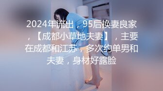 后入95年小女友D~