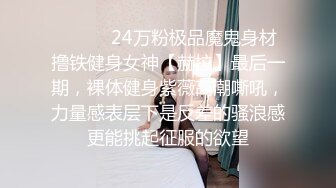 皇家华人-满员捷运闺蜜面前被痴汉中出