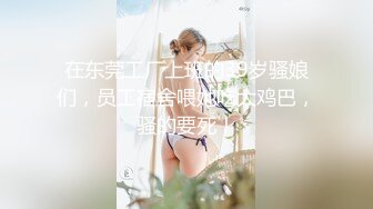 大鸡巴操美臀女神，西安