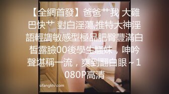 ❤️内部套图❤️秀人模特❤️安然anran❤️禁忌旗袍❤️情欲OL❤️浴室裸体❤️ 上【9V】 (7)