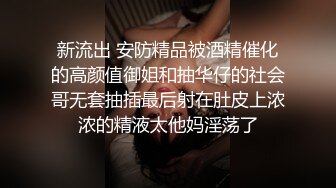 主播路邊搭訕被幹到潮吹...沒想到這男人也是......老司機...我輸了！