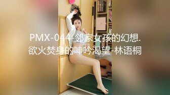 精东影业JDSY037老板设局强上女员工-小影