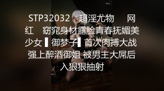 研究生在读！平时只顾着学习偶尔偷偷腥尝遍人间烟火