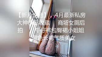 抓奸集锦-特精甄选第一现场街头扭打吃瓜围观 赤裸裸床上被逮还有被割屌的 各色良家女神狼狈瞬间 (262)