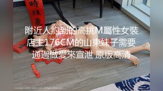 【吸精小奴隶】美女极度风骚，深喉一绝，还玩灌肠肛交，直接射在菊花里面，肤白貌美极品尤物，真刺激啊