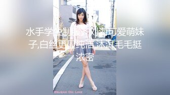 STP30709 《最新众筹精选作品》人气甜美女神【夏暮光】老板专属的服务~下班后带着超正小秘书泡汤~享受这美艳的肉体 VIP0600